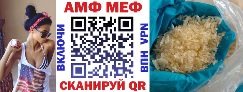 Amphetamine 98%  Короча 