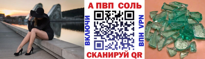 где можно купить наркотик  Короча  blacksprut как войти  Alpha-PVP кристаллы 