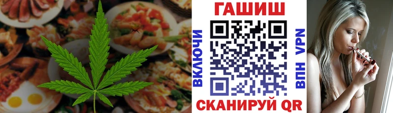 Еда ТГК конопля  Короча 