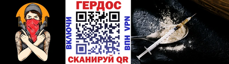 ГЕРОИН VHQ блэк спрут как войти Короча наркотики