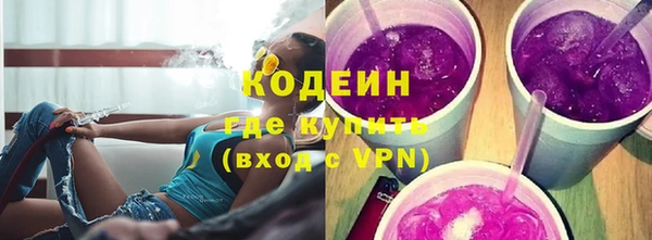 мяу мяу кристалл Богородск