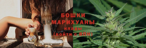 мяу мяу кристалл Богородск