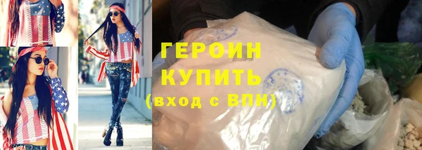 мяу мяу кристалл Богородск