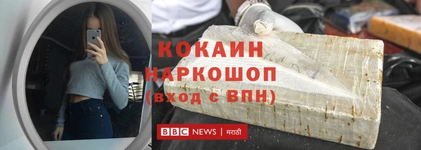 трава Богородицк