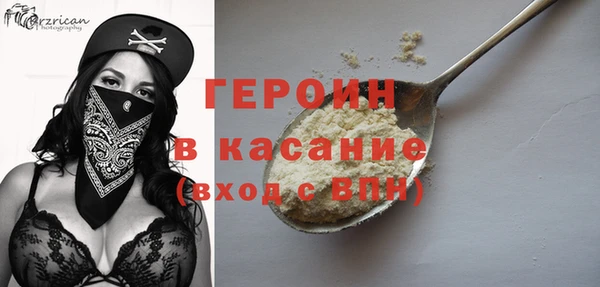 трава Богородицк