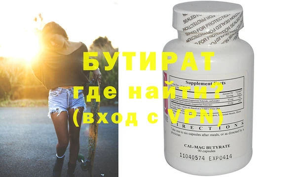 мяу мяу кристалл Богородск