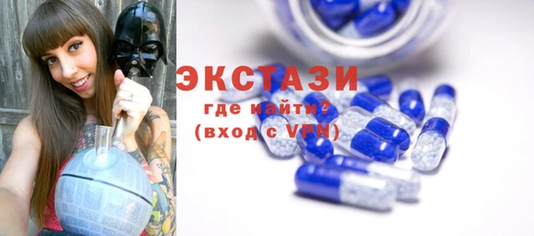 трава Богородицк