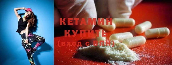 MESCALINE Богданович