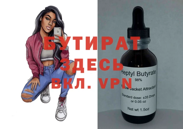 трава Богородицк