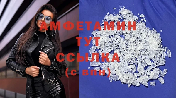 MESCALINE Богданович