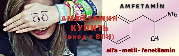 мяу мяу кристалл Богородск