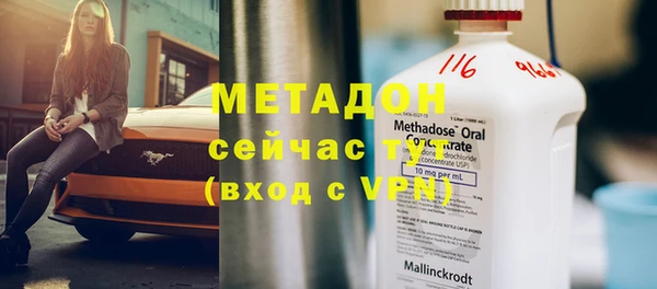 мяу мяу кристалл Богородск