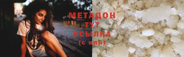 трава Богородицк
