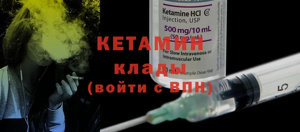 мяу мяу кристалл Богородск