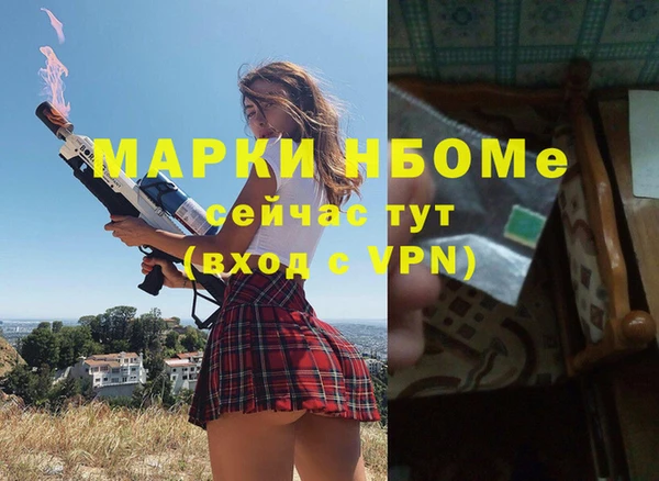 трава Богородицк