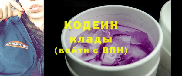 MESCALINE Богданович