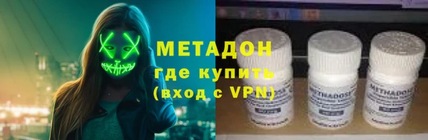 трава Богородицк