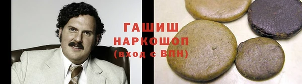мяу мяу кристалл Богородск