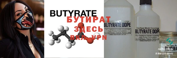 трава Богородицк