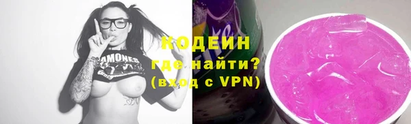 мяу мяу кристалл Богородск