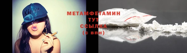 мяу мяу кристалл Богородск