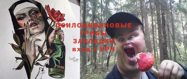 мяу мяу кристалл Богородск