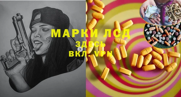 мяу мяу кристалл Богородск