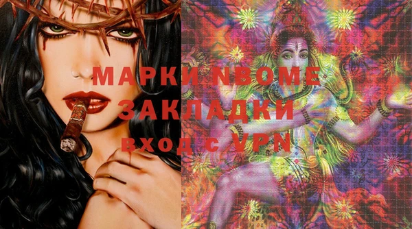 MESCALINE Богданович