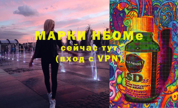 MESCALINE Богданович