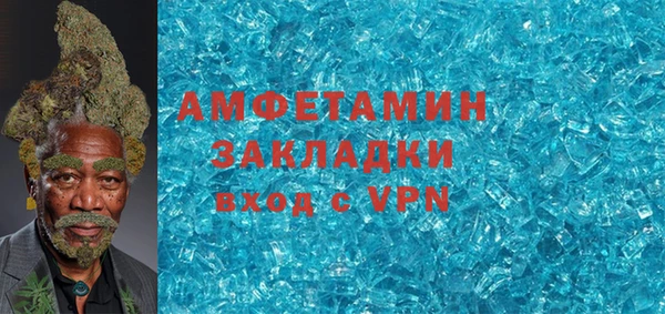 мяу мяу кристалл Богородск