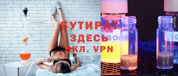 MESCALINE Богданович