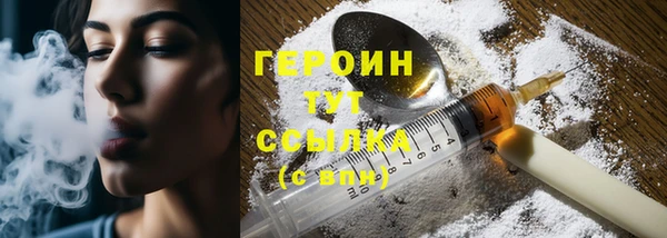 мяу мяу кристалл Богородск