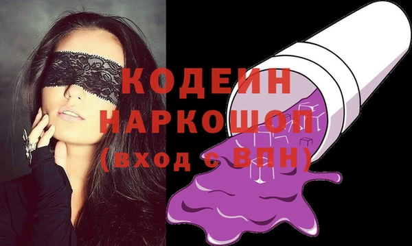 трава Богородицк