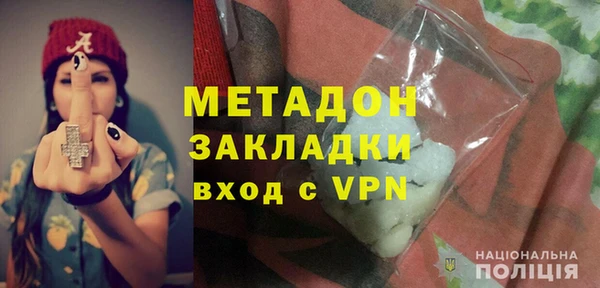 трава Богородицк