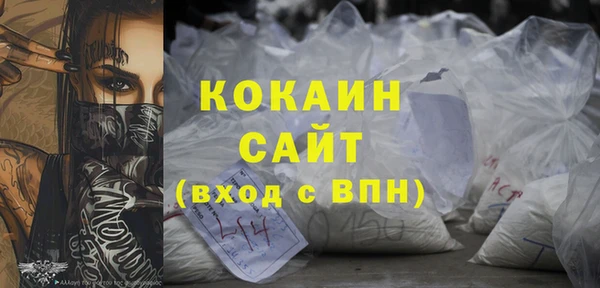 мяу мяу кристалл Богородск