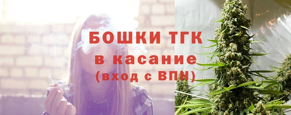мяу мяу кристалл Богородск