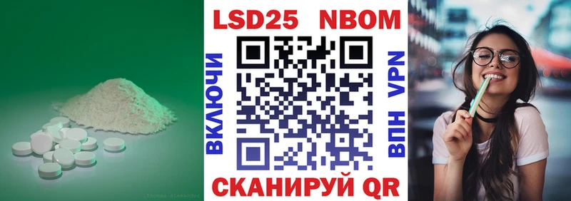 LSD-25 экстази ecstasy  Короча 