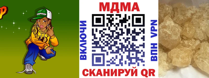 MDMA кристаллы  цены   Короча 