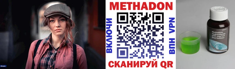 Метадон белоснежный Короча