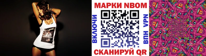 Наркотические марки 1500мкг Короча